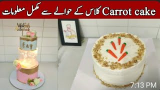 complete guidance about carrot cake class NadiyaTanvir [upl. by Lapointe]