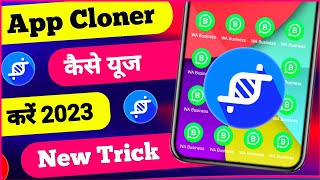 App Cloner Premium Apk 2023  App Cloner Mod Apk 2023 ❤️ [upl. by Enomed]