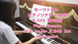 中1 モーツァルト ピアノソナタ ハ長調 K545 第2楽章 Piano Sonata in C major K545 2st Movement [upl. by Panchito]