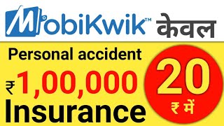 MobiKwik Personal Accident Insurance  MobiKwik life insurance mobikwik insurance [upl. by Ecirtaed177]