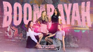 KPOP IN PUBLIC UKRAINE Blackpink  Boombayah  Dance cover by mirro1rade [upl. by Pepi]