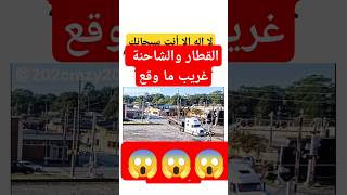 القرآنالكريم quran viralvideo viralshort viralshorts viralvideos viralreels viralsong fyp [upl. by Henni]