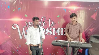 potri potri thudhithiduvom worship song cover bro Samuelkeyboard bro Sam [upl. by Feldt]