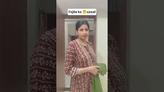 Fajita ne badla swal 🤓🥸comedy funnytrending fajitabajiytshortsanjupaltips [upl. by Novaelc]