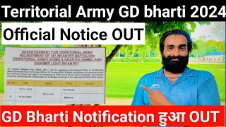 ✅Ta Army GD bharti 2024 Official Notice OUT  ✅भर्ती शुरू ॥Territorial Army bharti update [upl. by Eisej]