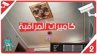 شرح اعدادات جهاز تسجيل كاميرات المراقبة DVR كامله للمبتدئين والمحترفيين الحلقة  2 [upl. by Suinotna]