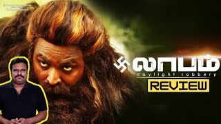 Laabam Movie Review by Filmi craft Arun  Vijay Sethupathi  Shruti Haasan  S P Jananathan [upl. by Dunton]