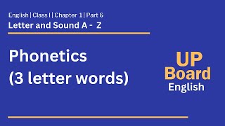 UP Board  Class 1  English  Chapter 1  Phonetic [upl. by Jaye]