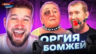 ШАЛАШ БОМЖА В КОММУНАЛКЕ  МУЖСКОЕ ЖЕНСКОЕ [upl. by Fronniah]