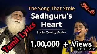 Sojugada Soodum Mallige Tamil song with lyrics  Sadhguru Tamil [upl. by Courtund]