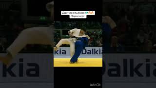 Қазақ дзюдо judo [upl. by Blanche]