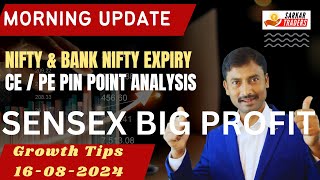 MORNING UPDATE  CEPE ANALYSIS sarkartraders [upl. by Elohcin400]