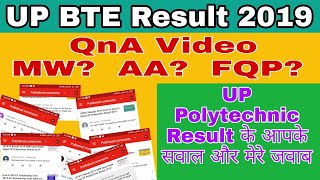 UPBTE Result 209 Live QnA Video Polytechnic Result 2019 [upl. by Coltson]