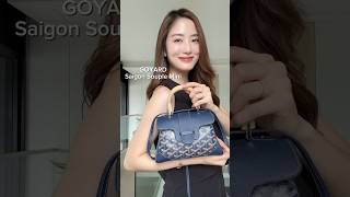 รีวิว GOYARD Saigon Souple Mini Navy [upl. by Yelyak]