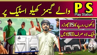 Android Tv box in Pakistan  Stick Lite 4K Review  Cheap Game Console Shop in Karachi [upl. by Christiane442]