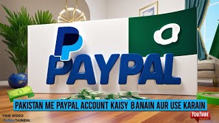 Pakistan ma PayPal account sy withdraw karny ka treeka  How to withdraw PayPal [upl. by Chip]