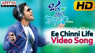 Ee Chinni Life Full Video Song  Oka Laila Kosam Movie  Naga Chaitanya Pooja Hegde [upl. by Releyks]