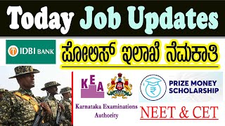 Karnataka police recruitment  prize money scholarship  KEA  NEETCET 2024 latest govt jobs [upl. by Razal]