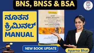 Kannada New Criminal Laws Manual UPDATE l New Book l Aparna Bhat [upl. by Draner]