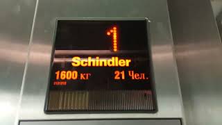 Лифт Schindler 20122013 г V1 мс Q1600 кг ТЦ Бонус Ул Владислава Голубка 2 Г Минск [upl. by Airret]