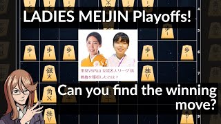 QUICK LOOK Uchiyama vs Satomi  LMeijin Playoff Who became the challenger and how [upl. by Gracia]