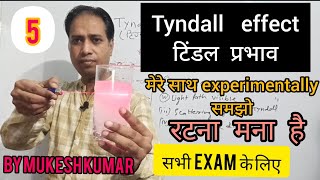 Tyndall Effect टिंडल प्रभाव [upl. by Hesler]