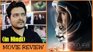 First Man  Movie Review [upl. by Nanek]