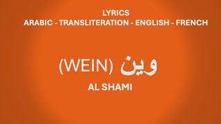 WEIN وين  Al Shami Arabic Transliteration English amp French Lyrics [upl. by Kalasky]