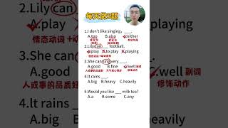 每天做五题，英语没问题，你做对了几题？第92集 [upl. by Melesa]