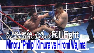 Minoru quotPhilipquot Kimura vs Hiromi Wajima 21124 K1 EDION ARENA OSAKA [upl. by Ahsauqal]