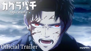 KAGURABACHI  UNOFFICIAL TRAILER [upl. by Erialcyram89]