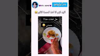 سويتوا كذا اولا🤣 rap music song hiphop newmusic اكسبلور [upl. by Nrublim684]