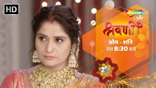 PROMO  Shravani  Rupesh Ki Shadi  Shemaroo Umang New Serial Latest Update [upl. by Adiaros]