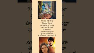 song nammina na madhi movie raghavendra kalpana shreyaghoshal lyrics shorts ytshorts hit [upl. by Omle435]