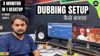 My Dubbing Setup  3 Monitor In 1 Desktop  for synchronization [upl. by Leirej]