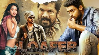 Popular Action Superhit Full Movie Hindi Dubbed  LOAFER  The Hero  Varun Tej Disha Patani [upl. by Miharbi]