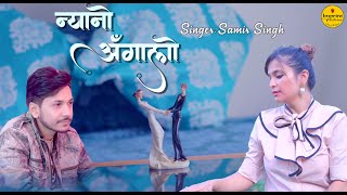 NYANOO ANGALO Samir Singh Official Music video [upl. by Tem]