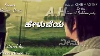 Nanu madidha thappenu💔💔💔Broken Song kannada 2018 [upl. by Ennaoj196]