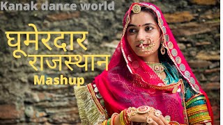 Ghoomerdar Rajasthan mashup  Rajasthani folk song  dance  Rajasthani dance  folk dance  ghoomar [upl. by Nitsugua]