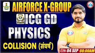 Airforce X Group Classes 2024  ICG GD Physics Practice Set  Physics By Dharmendra Sir [upl. by Uhsoj]