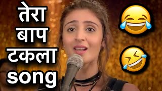 Vaaste song funny dubbing video 😂 l तेरा बाप टकला 🤣😂😆 l Sonu Kumar 06 [upl. by Zima]