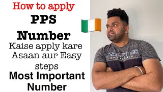 PPS NUMBER IRELAND  KAISE APPLY KAREY  PROCESS amp REQUIREMENTS IndianPaddy hindivlog ppsn [upl. by Fellows]