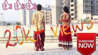 Kutu ma Kutu cover song by indian couple nepali movie 2 rupiya [upl. by Brianne]