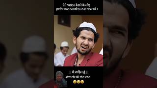 278  Me Jahil Hu  Top Real Team  Mehta Brand  trending reel 😱 comedy sin comedy youtube [upl. by Lapotin]