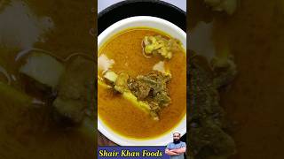 Bakra siri paye recipe 😋 siripaye bakrasiripaye payerecipe winterrecipe bonesoup recipe [upl. by Bramwell]