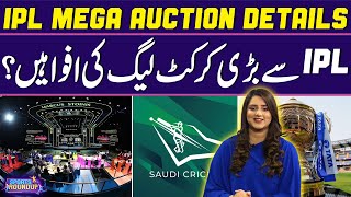 IPL Mega Auction Details  Saudi Arabia Launching Cricket League Bigger Than IPL  Sports Roundup [upl. by Llemmart]