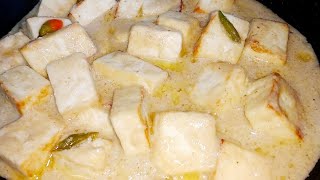 Niramish White PaneerRestaurant Style Paneer In White Gravy BengaliPaneerPure Veg Paneer Recipe [upl. by Ikram]