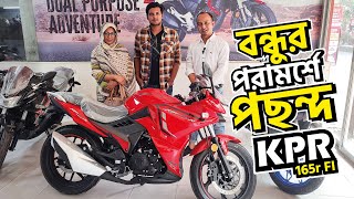 বন্ধুর পরামর্শে পছন্দ  Lifan KPR 165r FI [upl. by Margy]