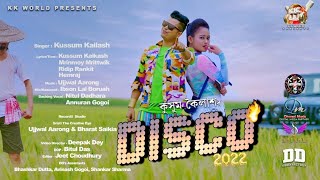 Sorkari Baideo Asoni  Disco 2022  Kussum Kailash  Tridib Lahon  New Assamese Video Song 2022 [upl. by Risa995]