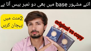 kryolan pancake base original vs copy  How to buy original pancake from market amp kryolan base price [upl. by Hervey67]